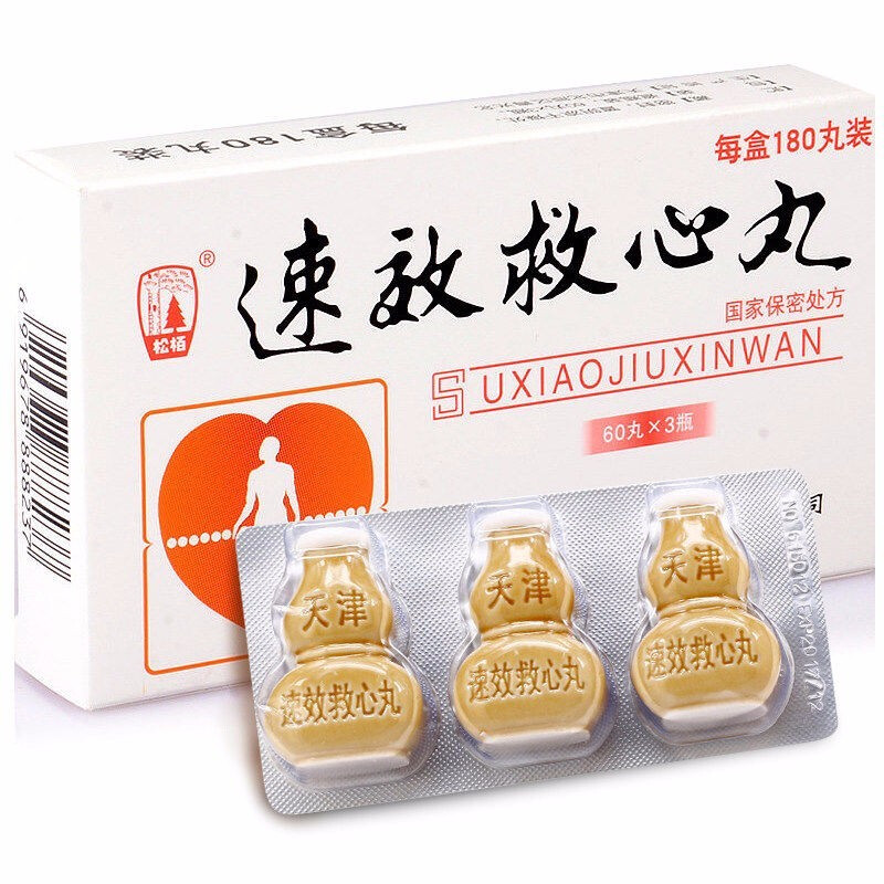 松栢心絞痛 松栢 速效救心丸 40mgx60粒x3瓶/盒 行氣活血,祛瘀止痛