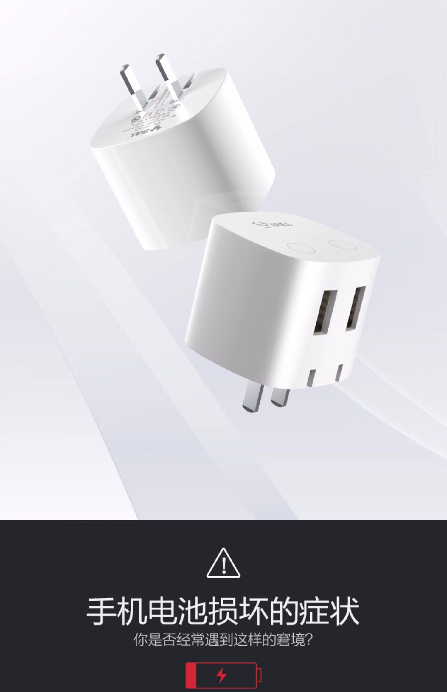 公牛充电器头苹果11手机7多功能6充电器usb插头多口5vusb充满断电款