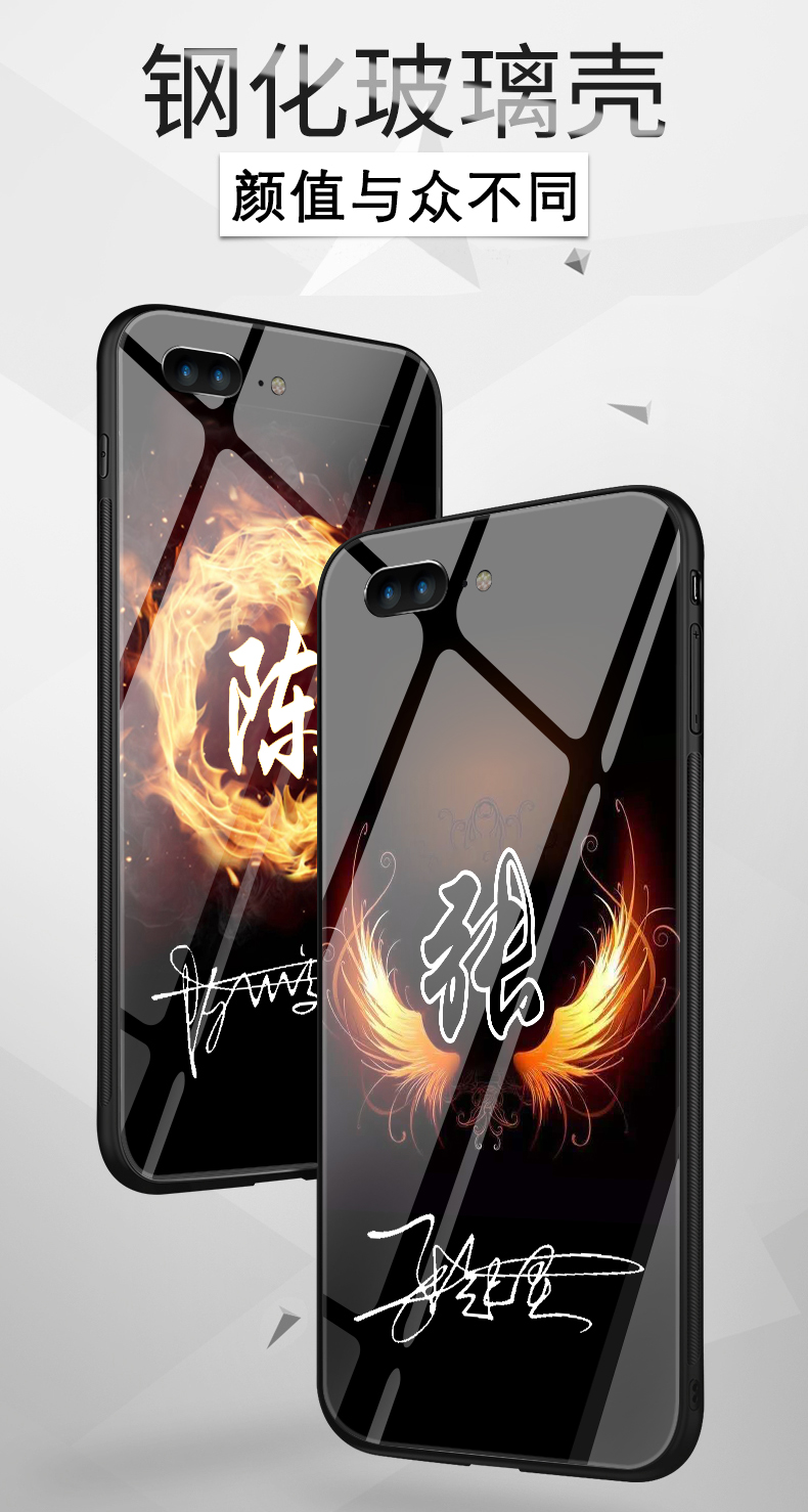 iphone8百家姓手机壳姓氏苹果7plus玻璃套个性签名中国风软壳姓名定制