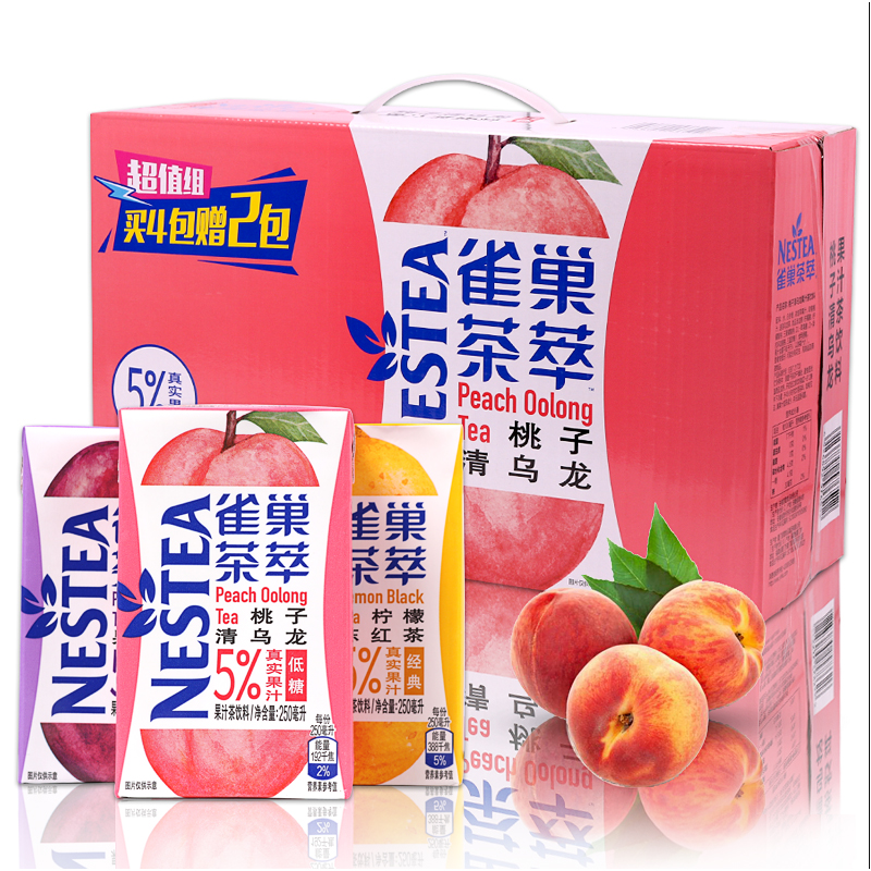 雀巢茶萃茶饮料250ml24盒整箱礼盒桃子清乌龙柠檬百香果果汁茶