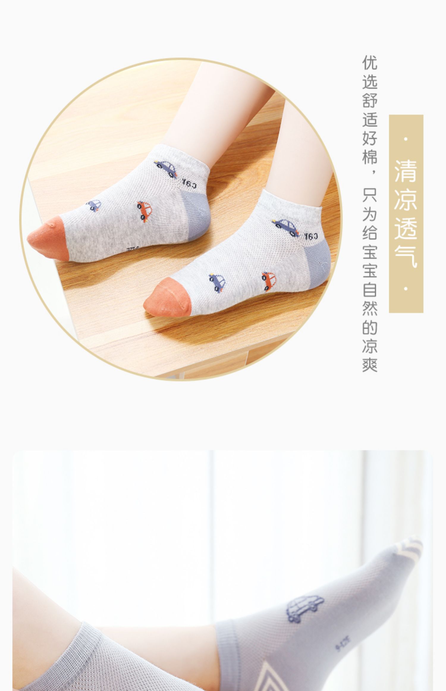 喻娄男童船袜男宝男孩宝宝儿童袜子夏季薄款春秋夏天袜短袜