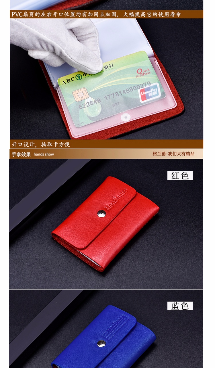 小卡包男士女式多卡位卡片包迷你银行卡套简约信用卡夹小巧名片夹