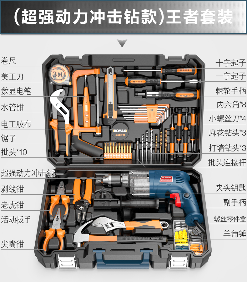 电锤接线图示220v图片