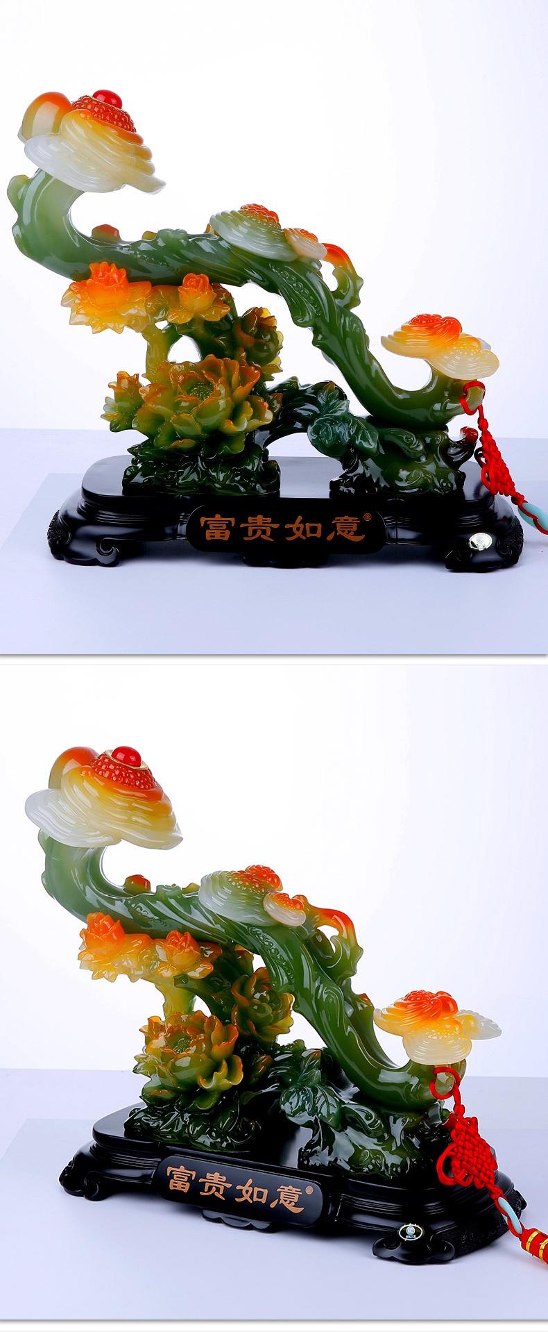 美帮汇富贵如意摆件玉如意大号家居客厅玄关装饰品乔迁新居礼品