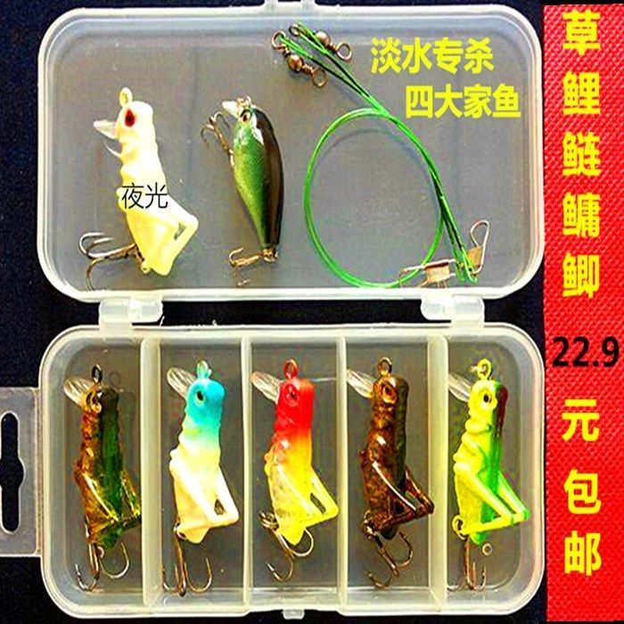 软饵钓组路亚饵套装淡海水亮片闪电vib米诺铅笔黑鲈鱼假饵夜光助抛器