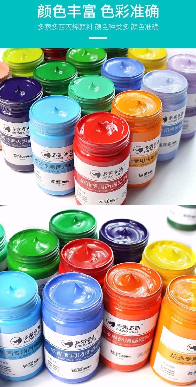 派诺孚(painuofu)画具画材rwf48dqy 钛白 100ml [2瓶]颜料套装彩绘