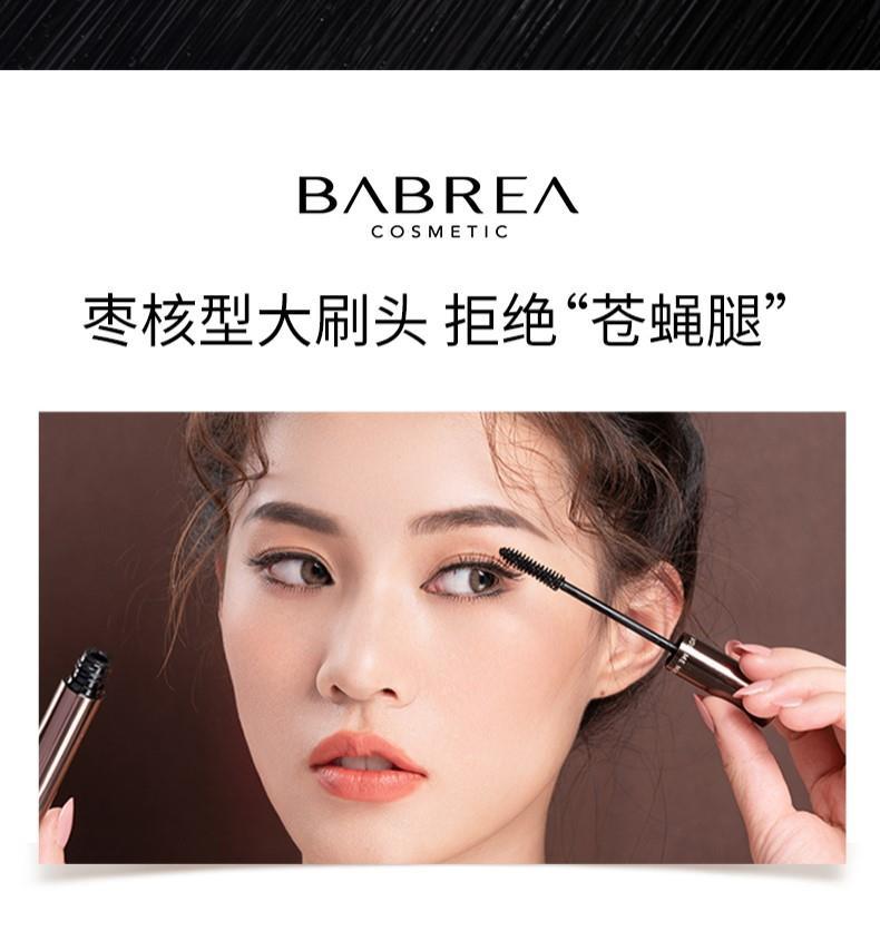 送睫毛夹芭贝拉睫毛膏防水拉长不晕染加长加密不晕妆根根分明丰盈卷翘