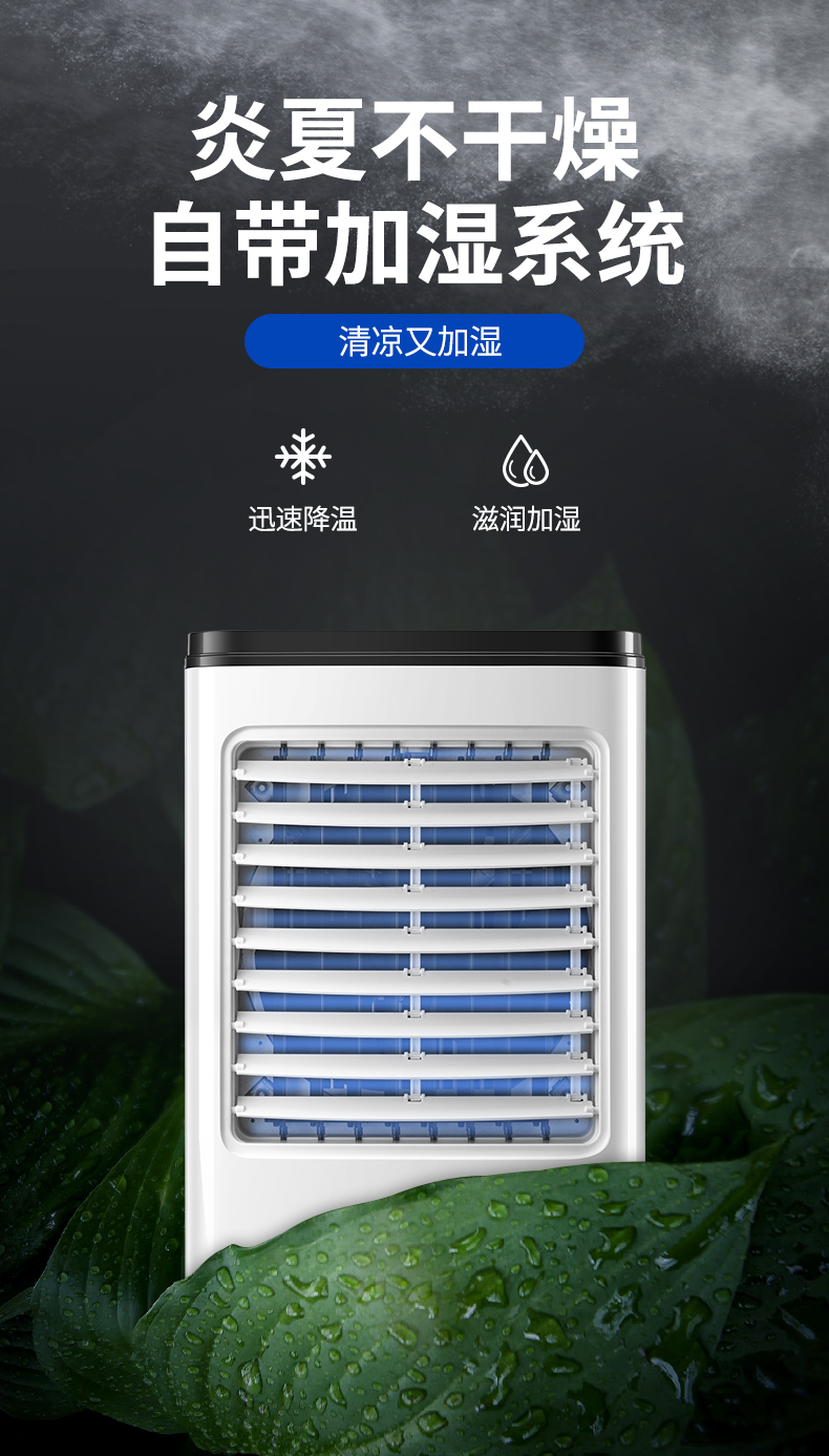 【志高(chigo)空调扇fkl-l29y】 志高空调扇家用制冷工业冷风机大型