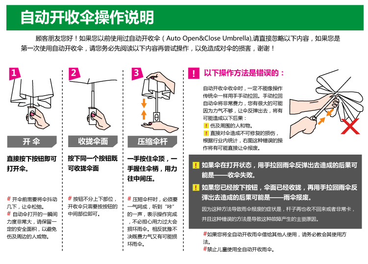 封后男士商务12米超大伞暴雨专用全自动三折叠防风晴雨伞