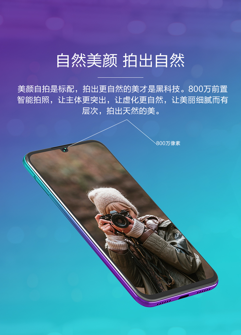 飞利浦(philips) s610 智能手机 4gb 64gb 全网通4g 双卡双待 水滴