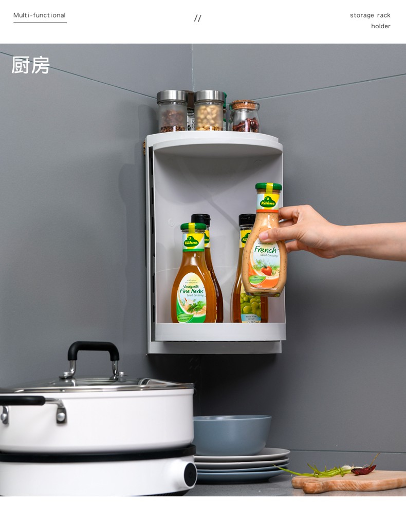 三角厨房置物架壁挂式免打孔调料架旋转墙角转角浴室卫生间收纳架收纳