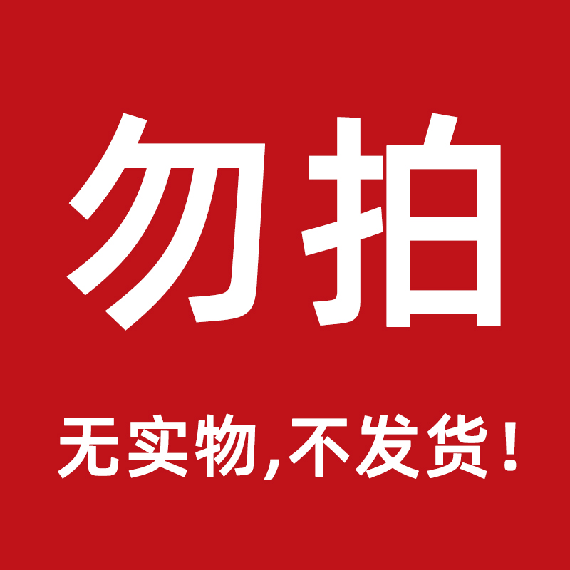 brsddq饮水机 勿拍!无实物!