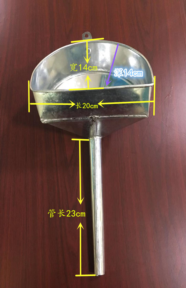 小车汽车加油漏斗带过滤网专用免扶漏子铁油漏器20cm 国泰家和
