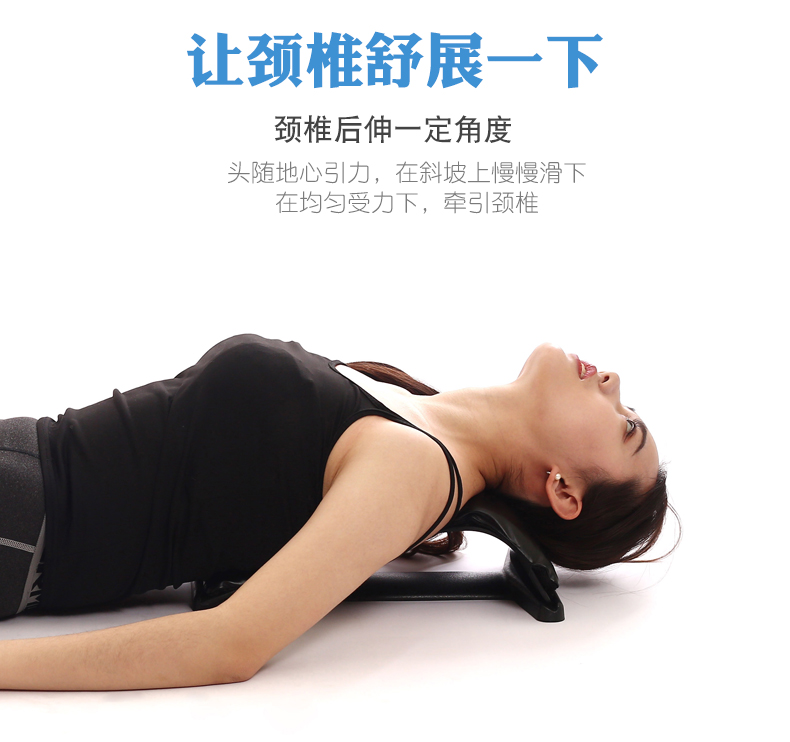 逛乐玩(guanglewan)小型健身器材 艾姆斯颈椎舒展器躺式脊椎柱牵引