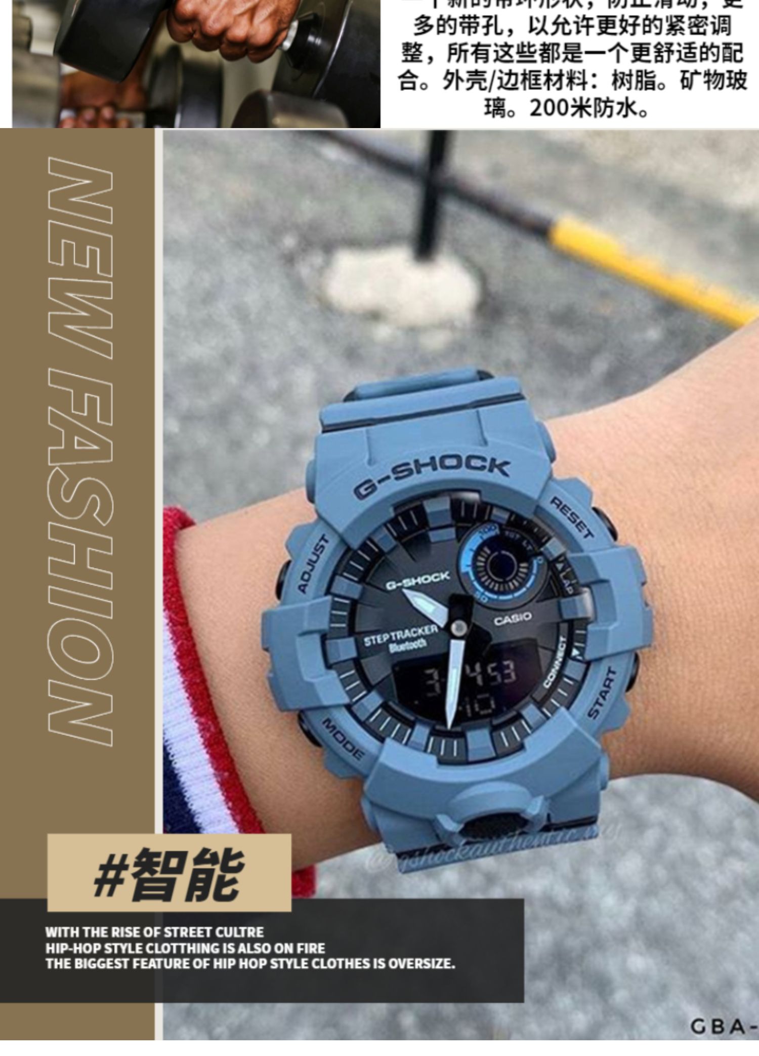 苏宁国际超级新品 卡西欧 casio 雾霾蓝腕表男树脂表带可连接手机应用
