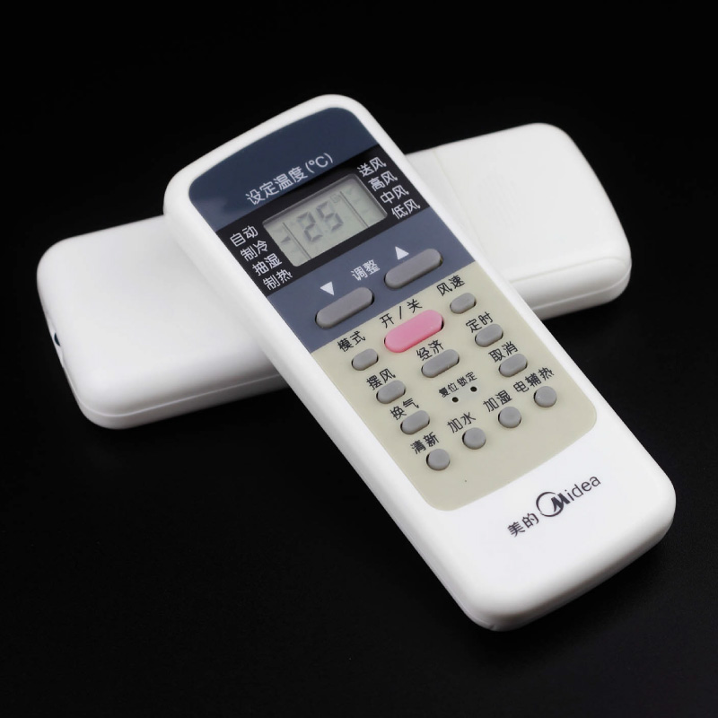原装美的空调遥控器r51dc通用r51cr51dr51er51fr51bgr51原装美的空调