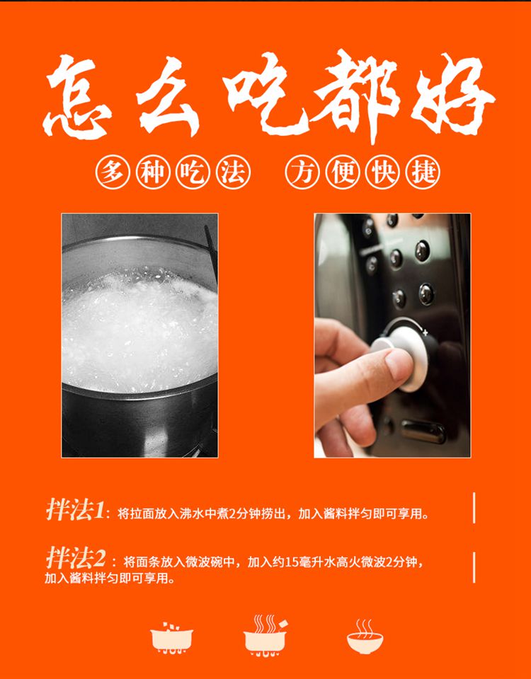 伊田面馆拌面非油炸速食方便面拉面3连包纯香麻酱味420g3袋