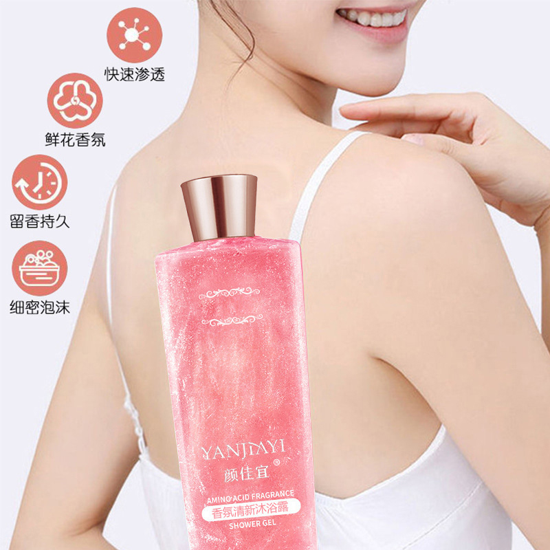颜佳宜持久留香男神女神香氛清新沙沐浴露粉色