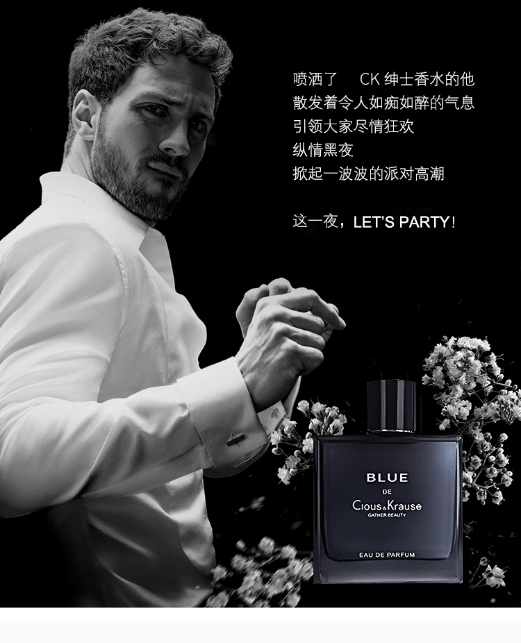 英国clouskrause蔚蓝男士淡香水9133747401