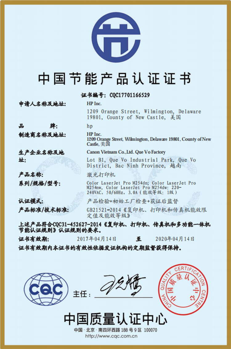 惠普(hp)打印机colour laserjet pro m254dw 惠普 (hp) colour laser