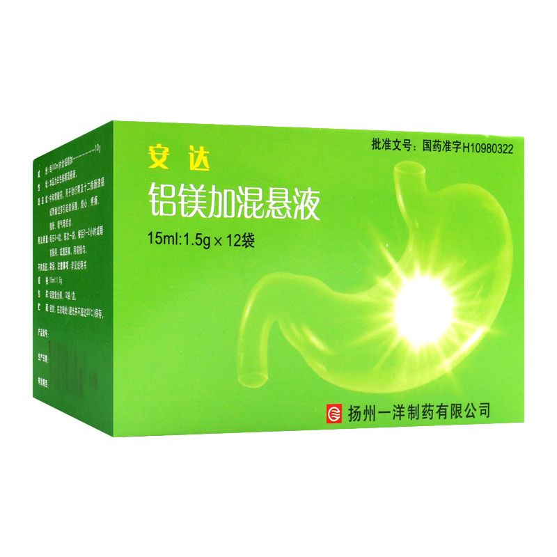 安达铝镁加混悬液15ml15g12袋盒中和胃酸药用于治疗胃及十二指肠溃疡