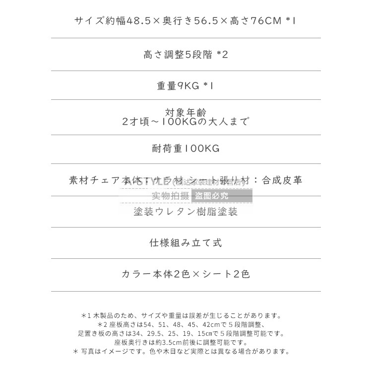 A Style椅子 凳子kitoco 苏宁放心购日本yamatoya儿童学习椅实木座椅家用宝宝餐椅可升降多功能写字椅a Style 价格图片品牌报价 苏宁易购鹏达专营店