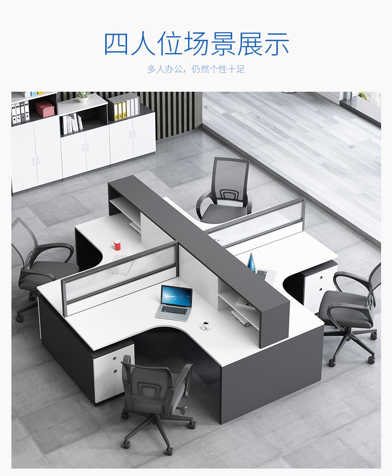 简约现公室财务桌4人工位l型屏风职员6人位办公桌椅组合卡座泰空仓