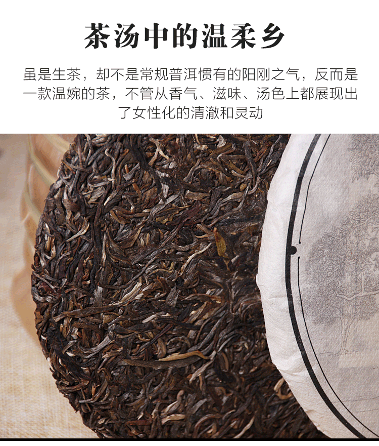 憶思出品2019年景邁山古樹茶頭春茶純料雲南七子餅普洱茶生茶葉【價格