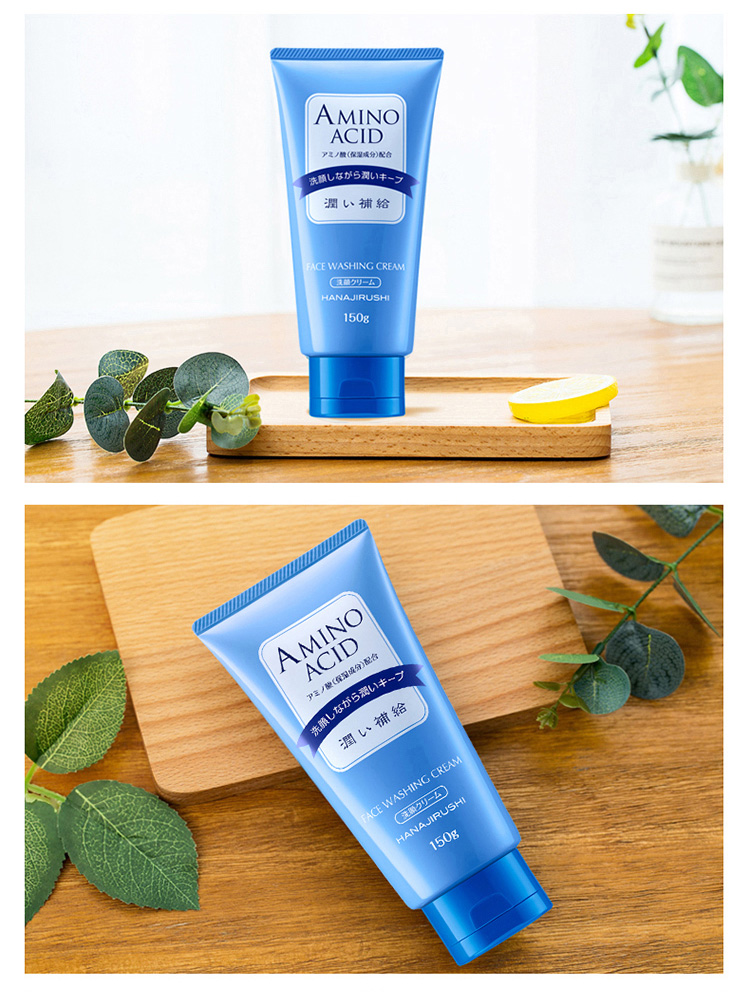 屈臣氏花印水漾洁净洗面奶150克2洁面乳男女学生