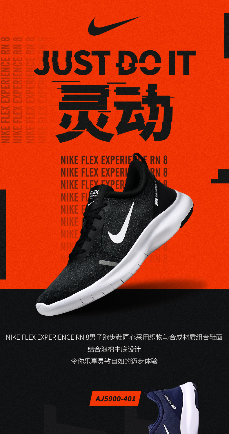 耐克(nike)跑步鞋 nike耐克男鞋2020新款运动鞋防滑耐磨休闲鞋轻便