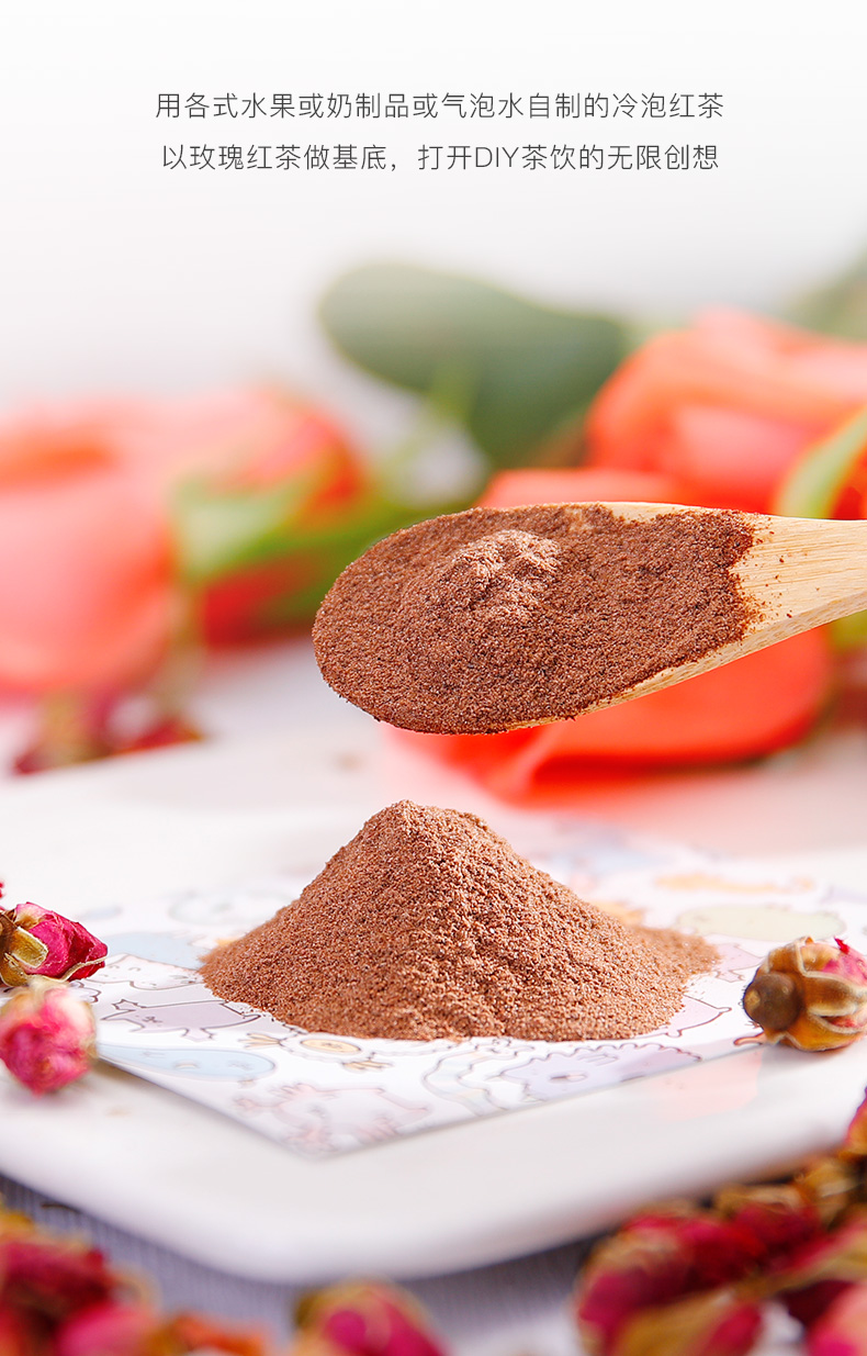正山堂骏眉中国玫瑰红茶冻干茶粉速溶正山小种红茶冷泡即溶15g