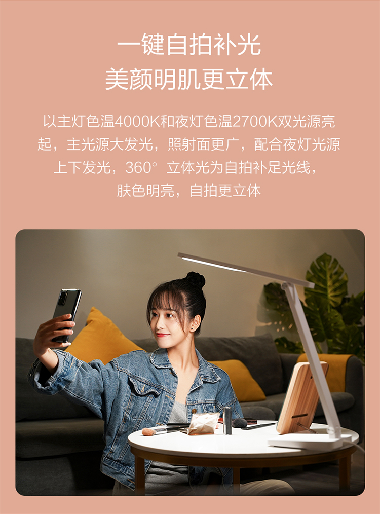 华为智选huaweihilink达伦台灯智能台灯2i国a级照度无蓝光危害柔光