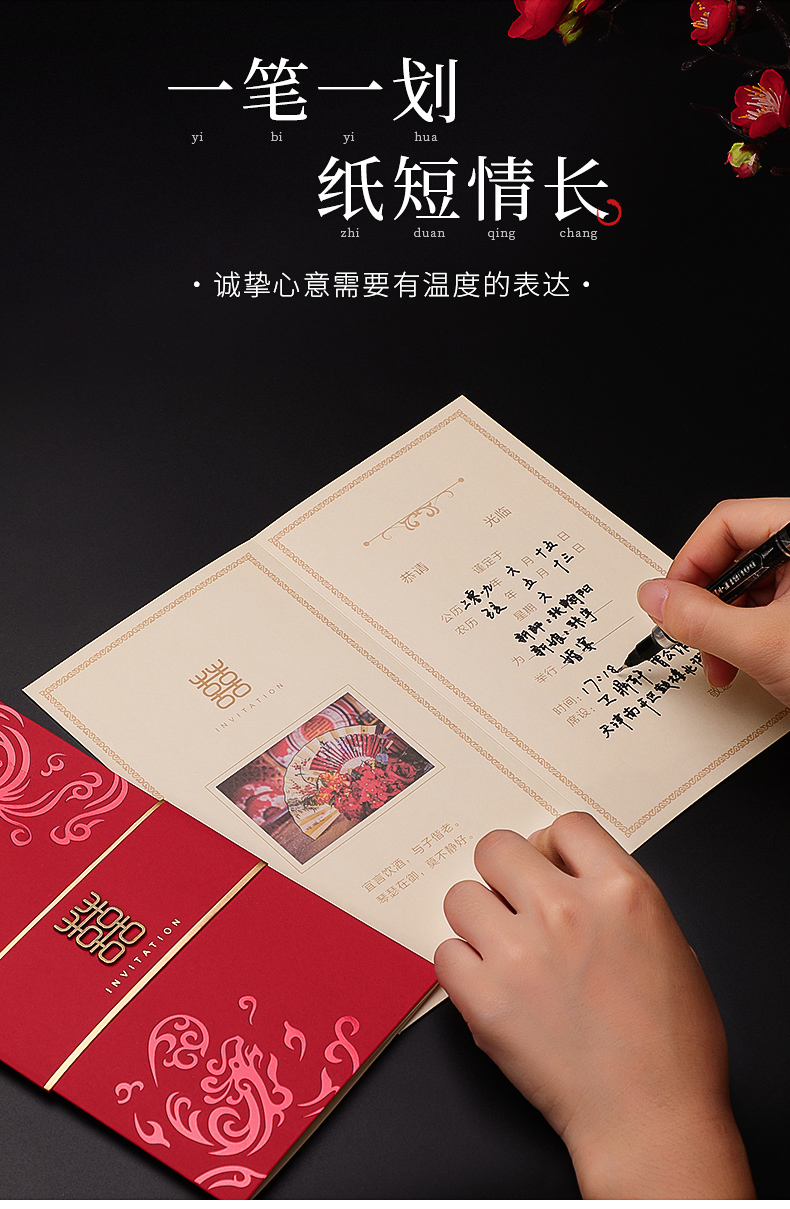 婚庆喜帖结婚请柬2020定制创意中国风信封请帖喜帖婚礼邀请函龙凤方喜