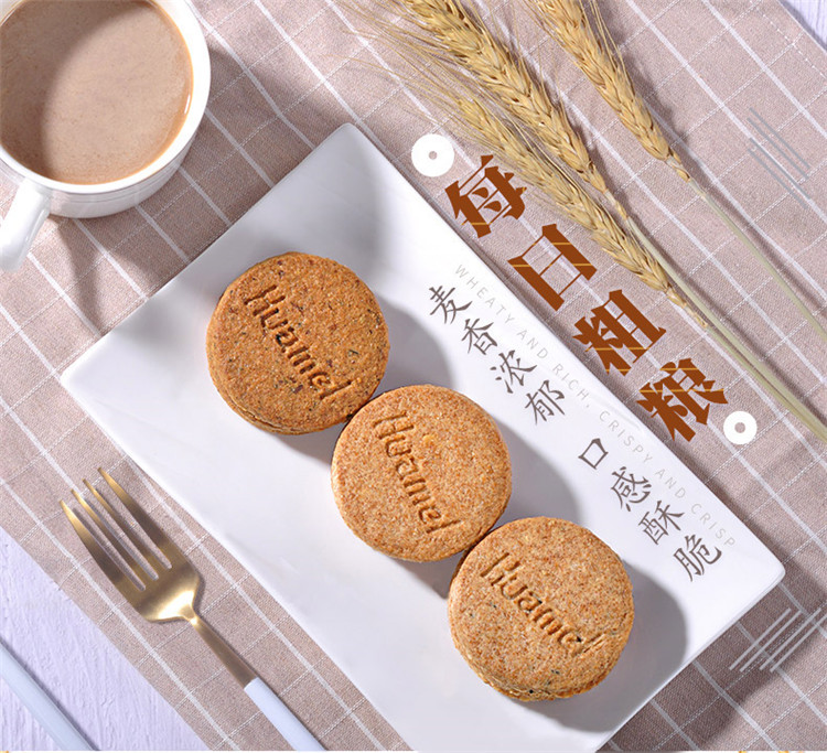 华美粗纤维粗粮饼干700g桶装酥性消化曲奇蛋卷饼干早餐零食糕点心