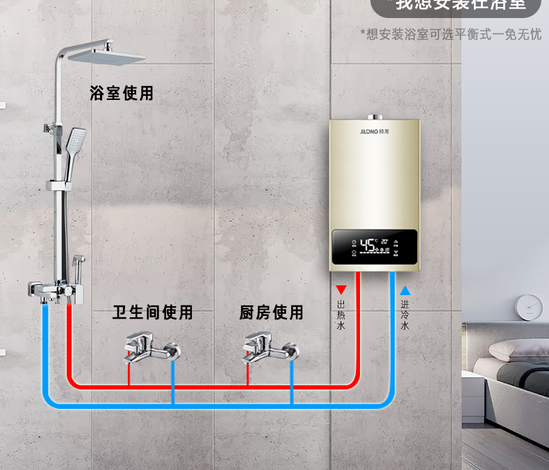 海澳德燃气热水器jsq24-a 技龙jsq24-a强排式燃气热水器家用天然气
