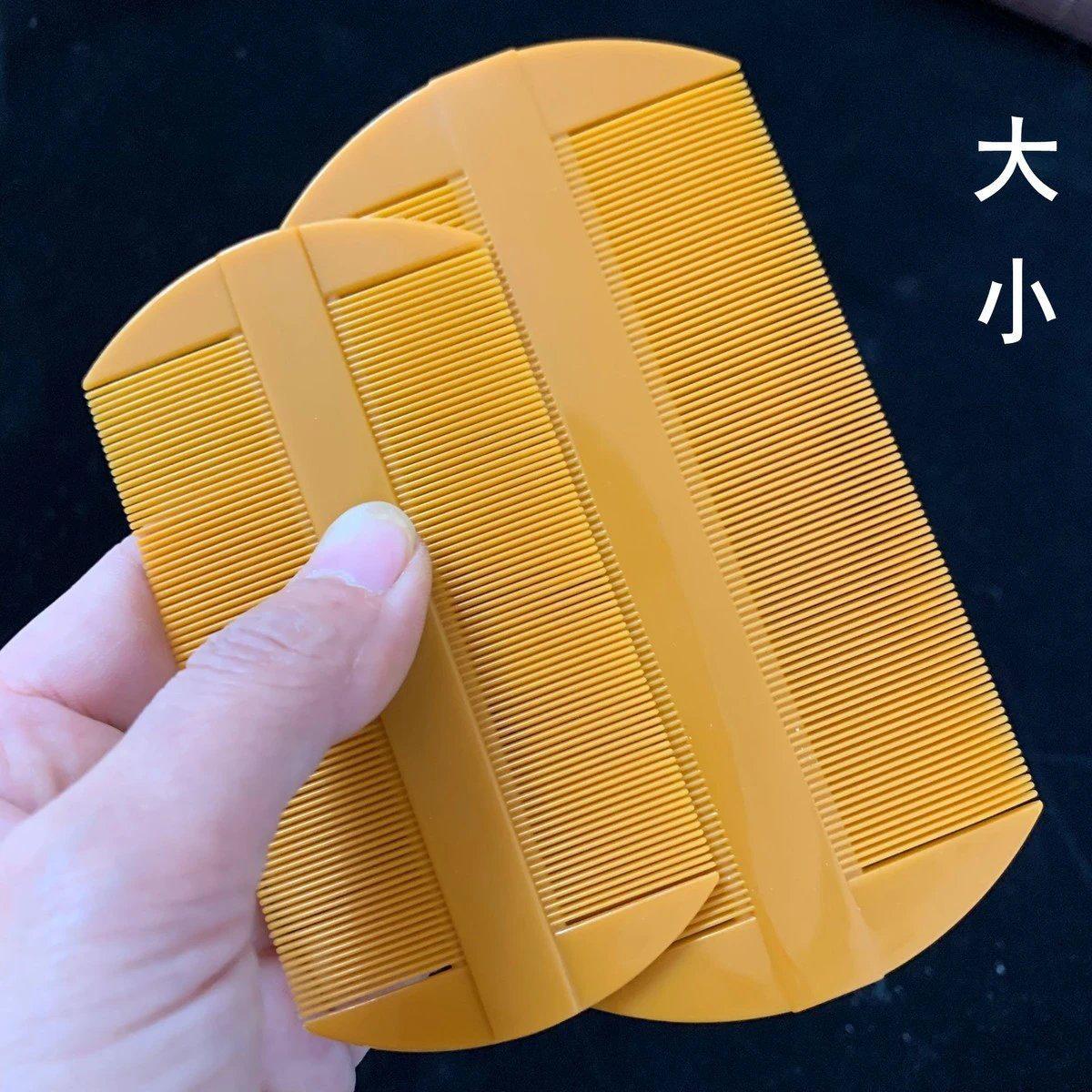 篦子虱子梳超密齿除头虱细齿竹密梳子去虱子儿童去虱卵刮头老式mv竹