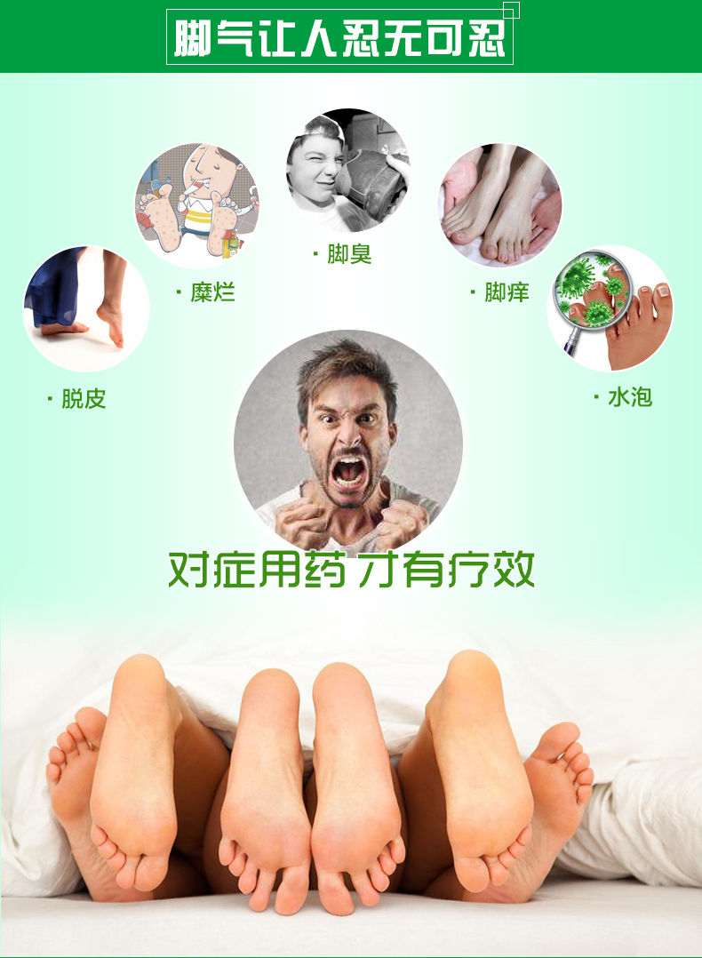 脚癣一次净草珊瑚泡脚液去脚气脚痒水泡脱皮烂脚丫脚气水260ml一瓶