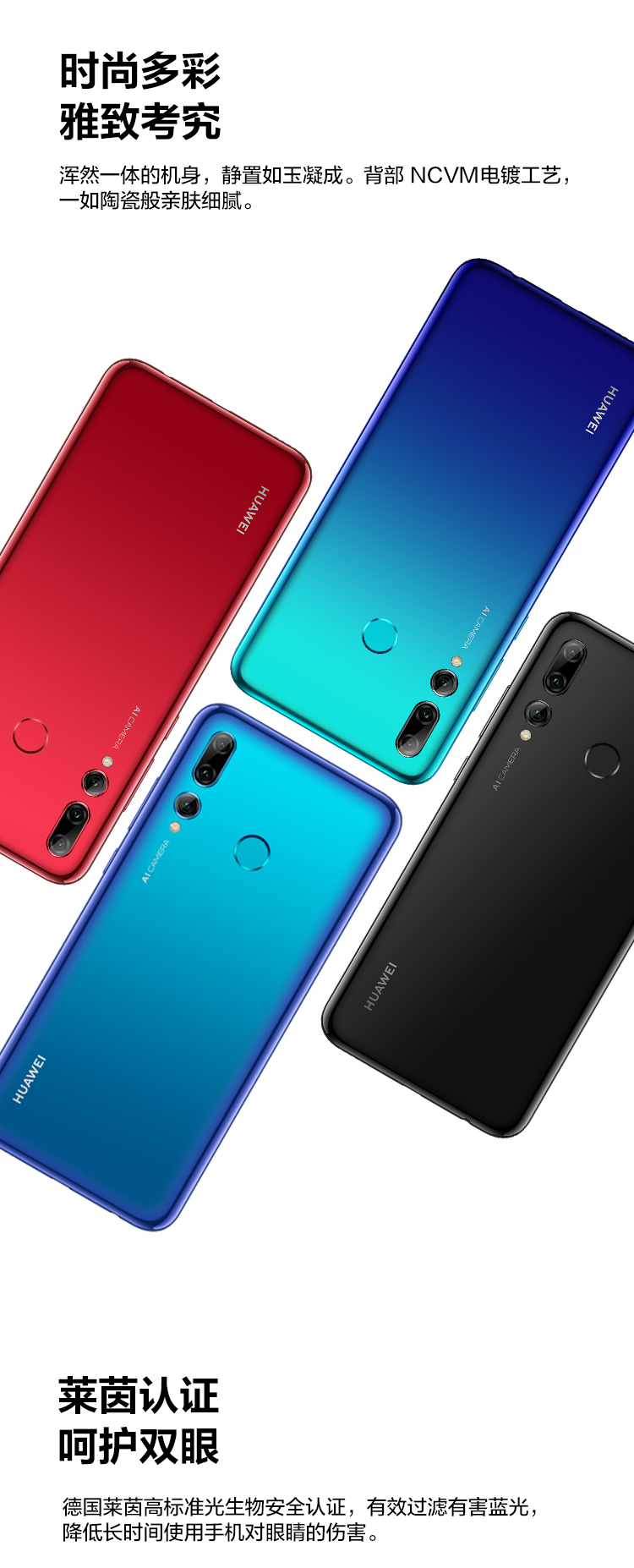 华为huawei畅享9s超广角ai三摄4gb64gb珊瑚红移动联通电信4g全面屏全