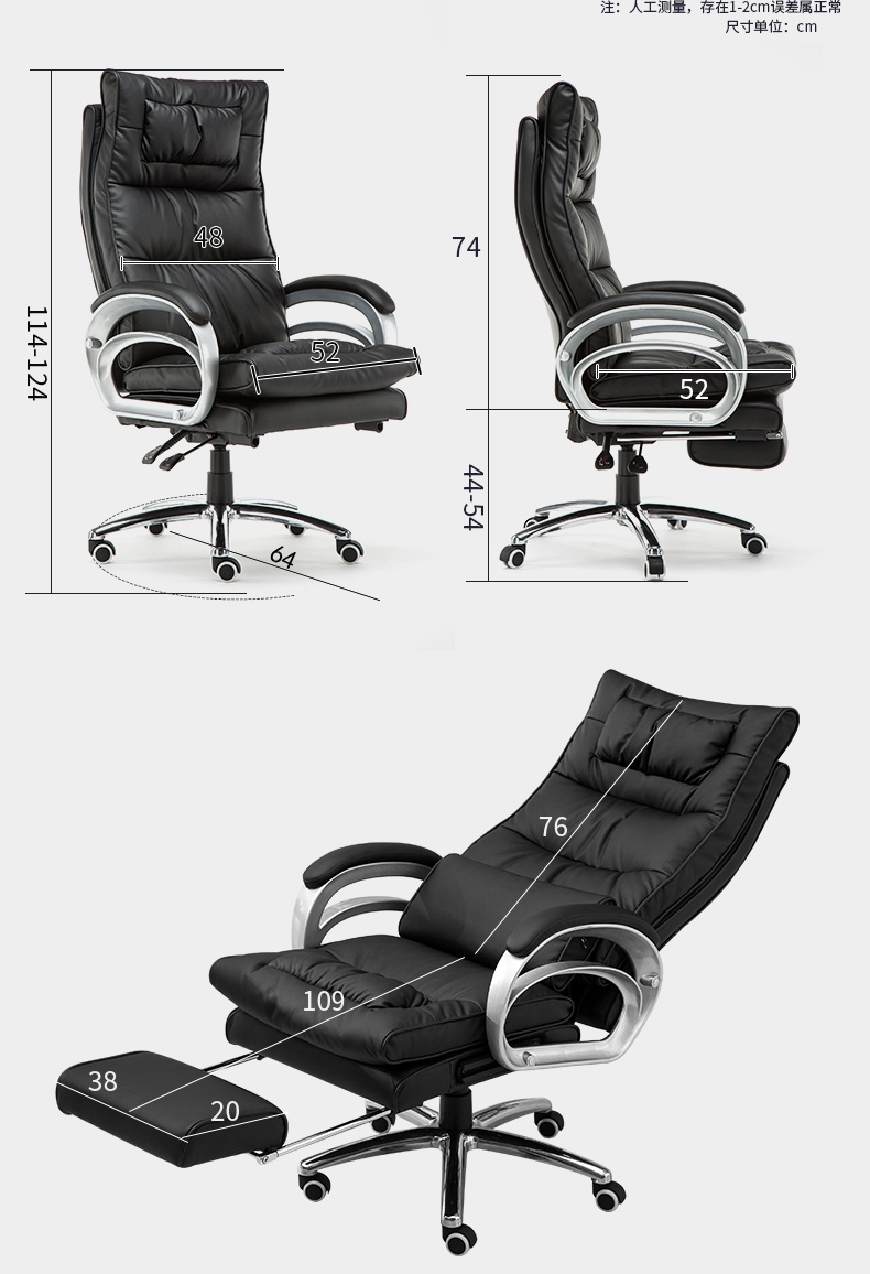 寻木匠电脑椅家用办公椅可躺老板椅主播真皮转椅按摩搁脚商务座椅子