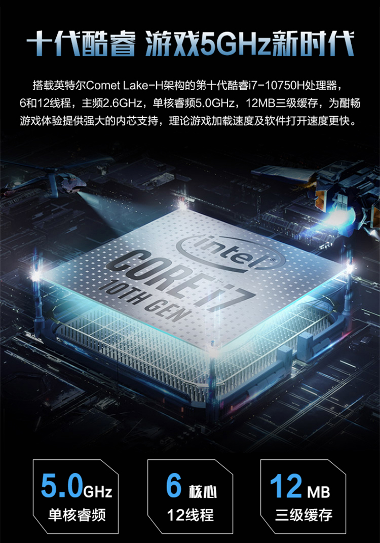 机械革命(mechrevo)x8ti-s 17.