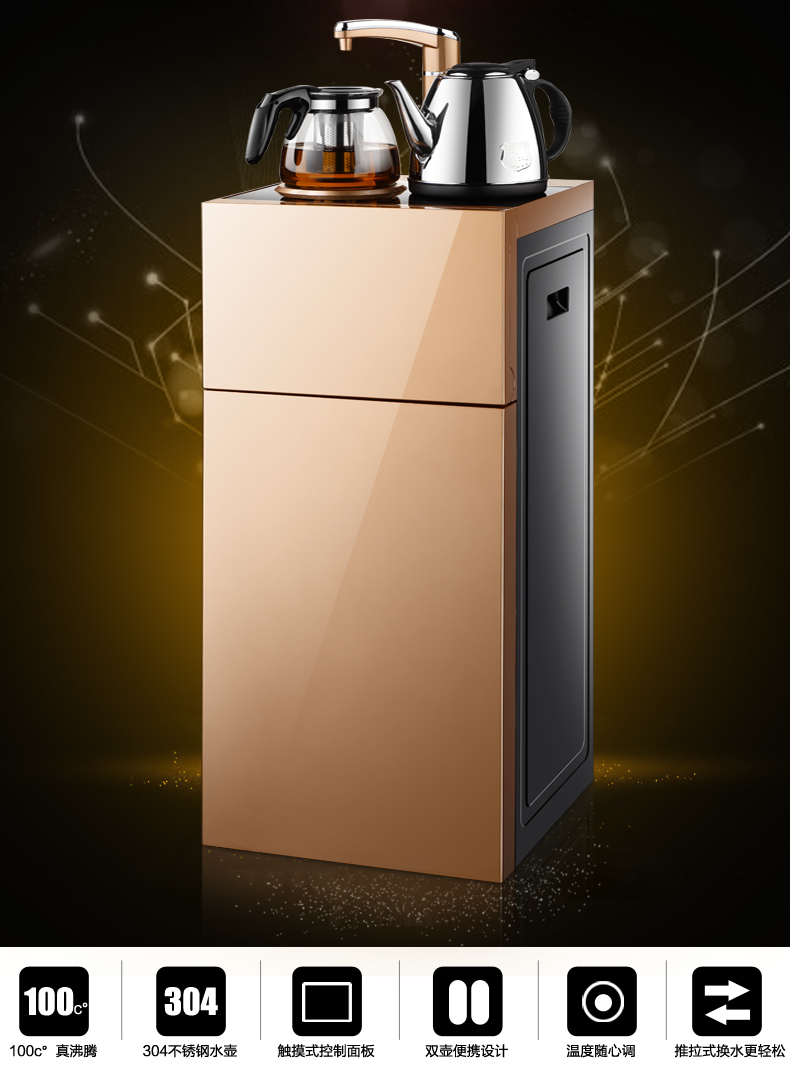 wahosn华生茶吧机饮水机台立式冷热家用即热式节智能多功能特价