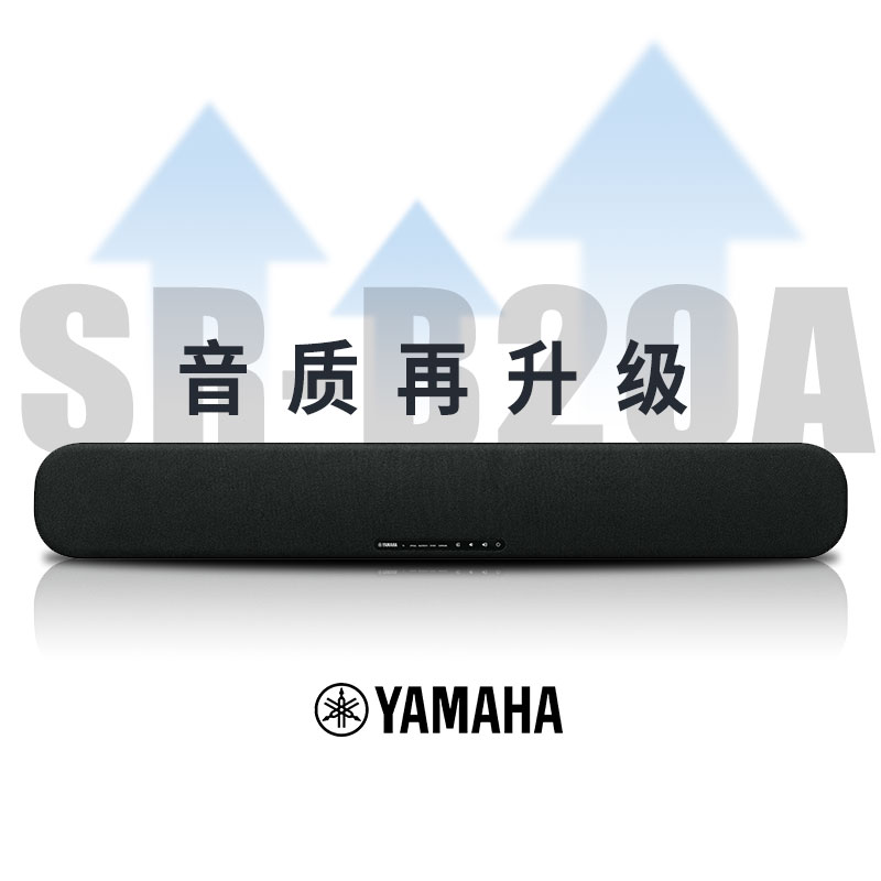 yamaha/雅马哈 sr-b20a杜比电视长条音响回音壁家庭影院soundbar