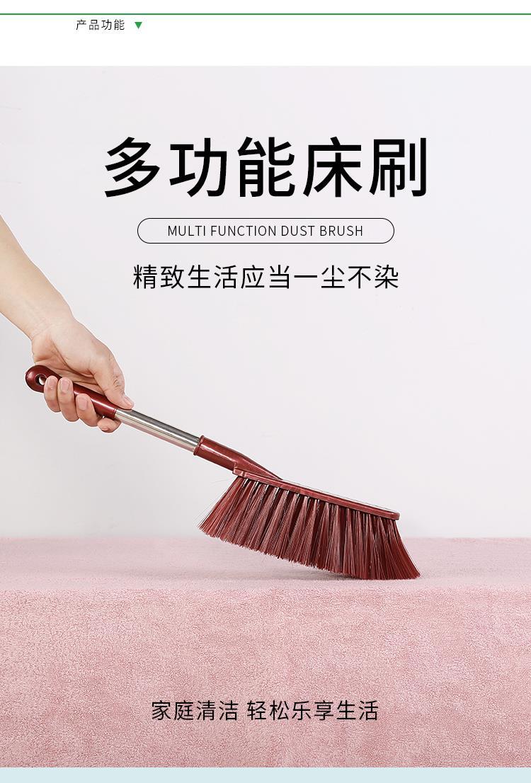 湛航清洁工具 家用扫床刷软毛长柄卧室床上笤帚扫把神器除尘刷防静电