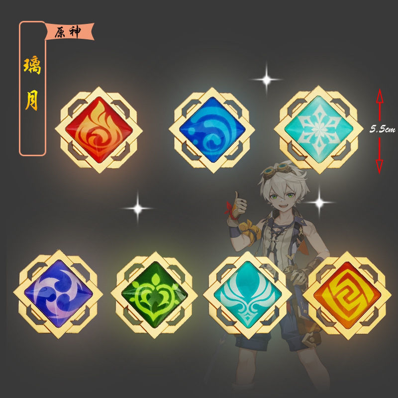 璃月无属性原神神之眼可发光吊坠挂件温迪蒙德稻妻璃