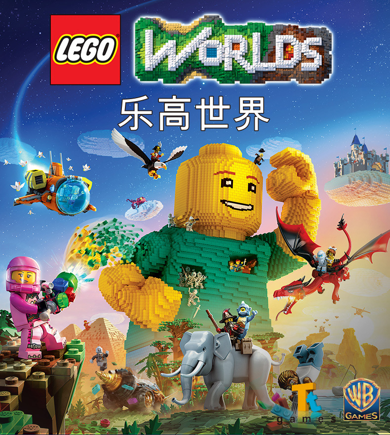 playstation游戏附件pccs-75006 索尼(sony)ps4游戏 乐高世界 lego