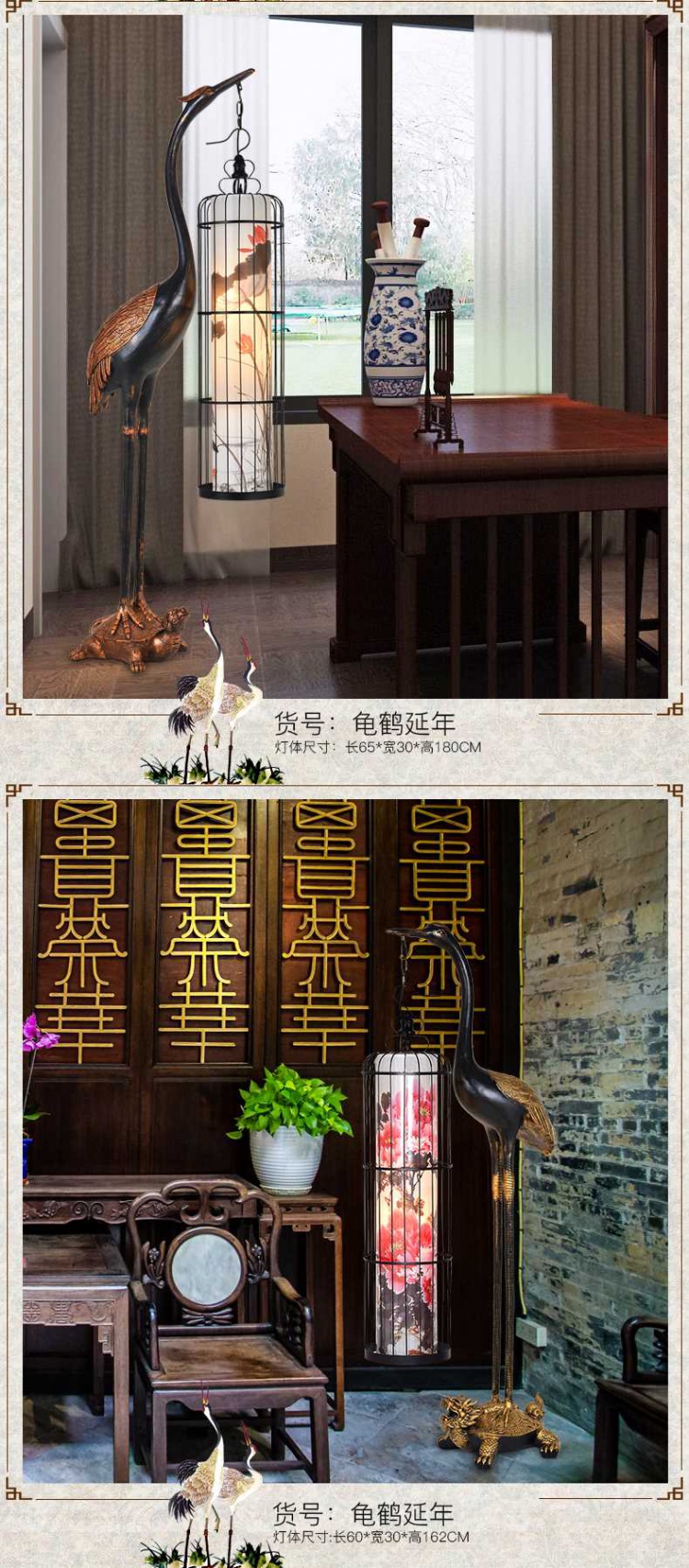 苏宁严选创意中式仿古龟鹤延年落地灯仙鹤鸟笼灯树脂古典口酒店茶楼