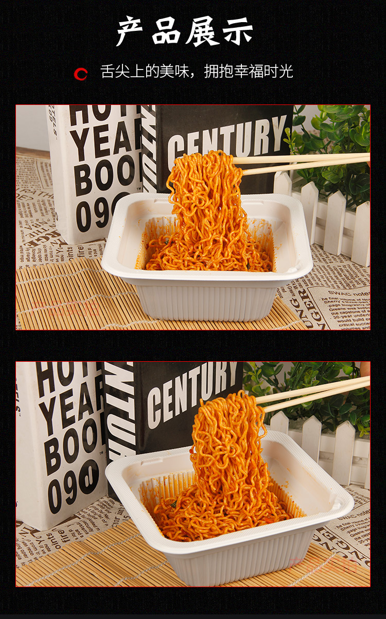 今麦郎炒面红油辣酱110g2盒干拌面速食方便面泡面夜宵充饥盒装