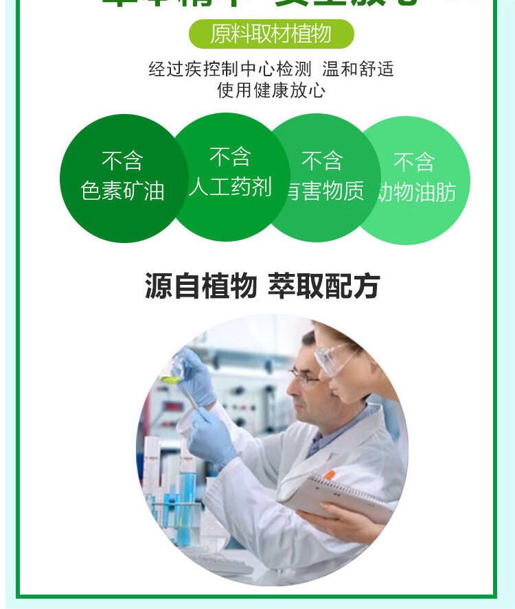 苗王本草治臭痒水泡型脚气湿疹杀菌止痒脱皮烂脚丫药膏神器 喷剂【拍1