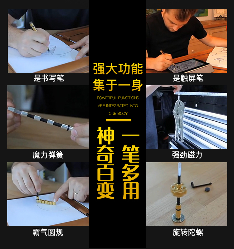 磁铁笔磁性磁力笔金属电容个生减压创意笔抖音同款polarpen