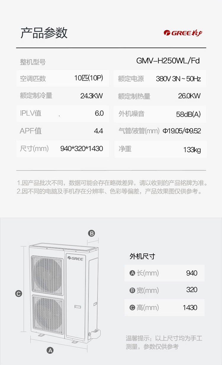 格力空调系列名称大全图片